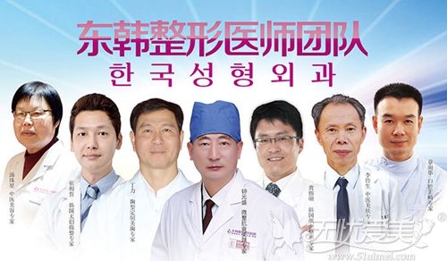 宁德东韩2019坐诊医生团