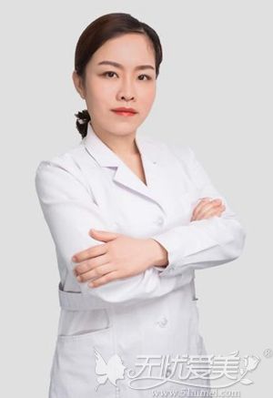 张雪梅 石家庄市雅芳亚医疗美容医院执业医师