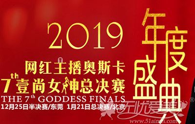 东莞壹加壹2019年度盛典优惠活动