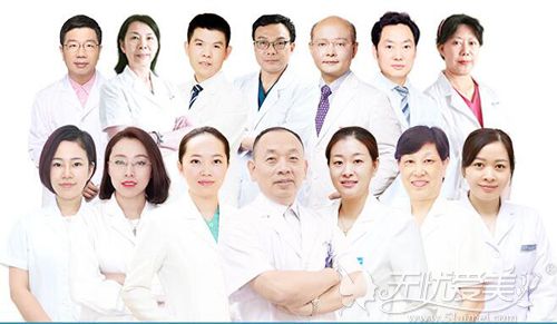 上海仁爱医院整形医生团队
