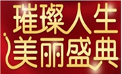 深圳美加美让你放肆美 进口假体隆鼻2019元另附优惠价格表