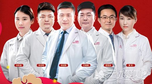衡阳雅美医院医生团