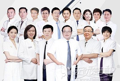 北京丽都医生团队