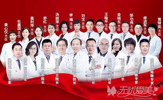 上海玫瑰整形医生团