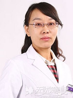 王焕 五洲医疗美容整形外科主任