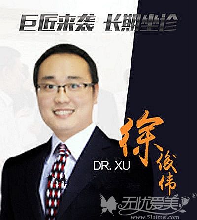陈俊伟  莆田维纳斯皮肤科医生