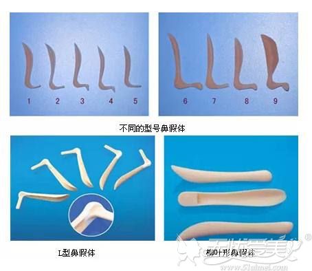 济南芭莎美恩医疗整形隆鼻手术