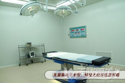 上海愉悦薇莱整形无菌手术室