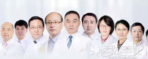 贵阳华美医生团队