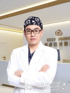 张伟 北京科彦医疗美容诊所主任医师