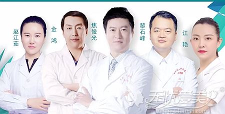 桂林美丽焦点医生团队