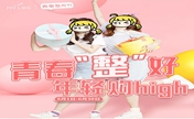 上海美莱6月暑期优惠抢占开启 师生可享8折瘦脸针玻尿酸618