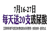 扬州艾菲斯正规吗?暑期有没有活动?7月价格表国产瘦脸580