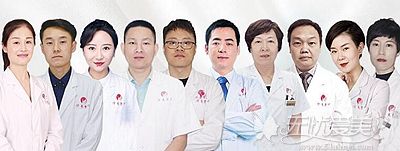宁西华美专业医师团队