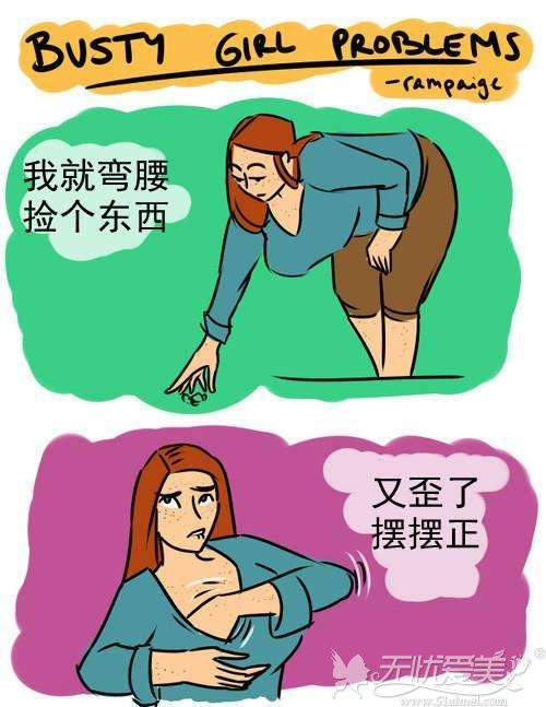 重庆徐铎丽格整形巨乳缩小术