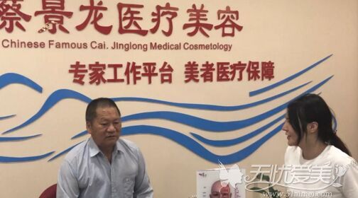 护师在济南蔡景龙治疗自身瘢痕疙瘩后带70父亲从广西来诊