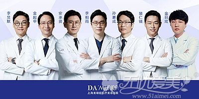 上海愉悦美联臣面部轮廓整形医生团队
