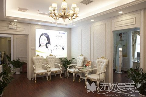 武汉五洲整形皮肤护理休息区