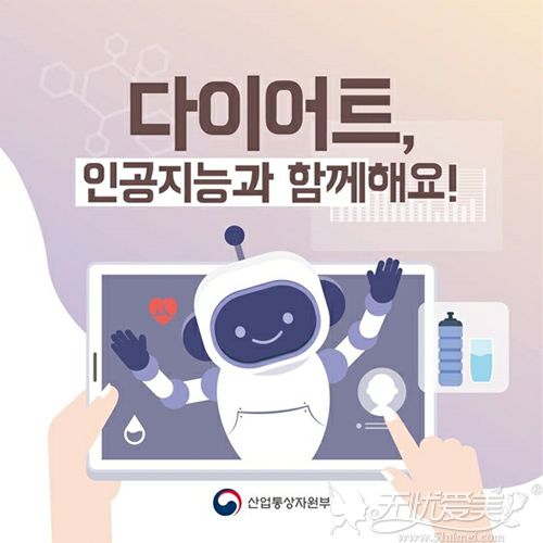 韩国365mc的人工智能吸脂系统