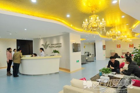 潍坊医学院整形外科医院一楼候诊区