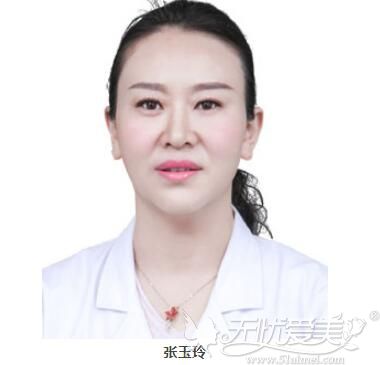 张玉玲 潍坊医学院整形外科主任医生