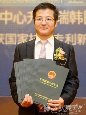 瑞韩整形杨永成院长持有的技术认证书