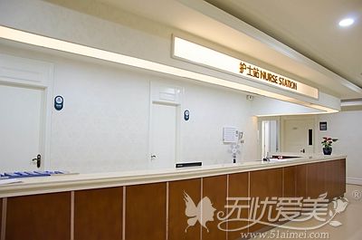 重庆军科医院护士站