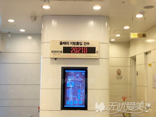 韩国365mc吸脂手术记录显示器