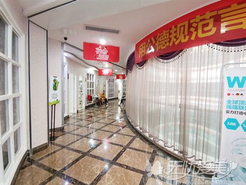 重庆时光整形面诊室走廊