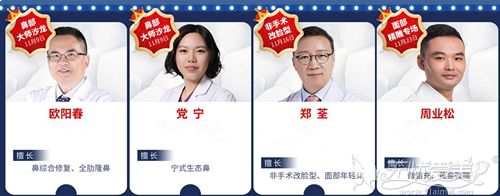 11月重庆联合丽格整形医师沙龙安排表