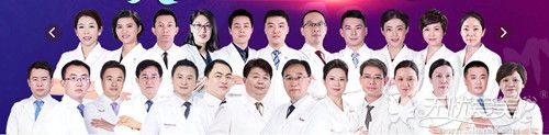 北京美莱整形医生团队