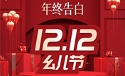 2020跨年脱单整形指路长沙爱思特12月6800元起的切开双眼皮