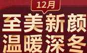 快来重庆郑荃丽格参加12月双眼皮手术特惠活动 才999元起