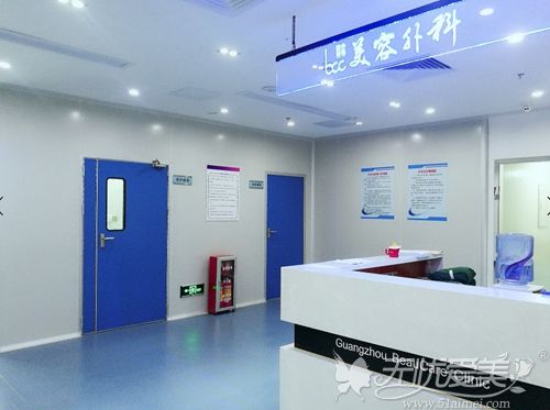 广州联合丽格医疗美容门诊部护士站
