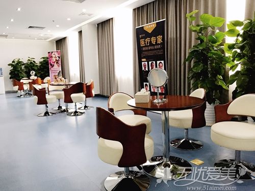 广州联合丽格医疗美容门诊部休息区
