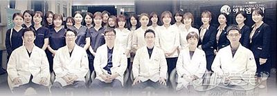 韩国爱宝整形医疗团队
