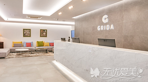 韩国GRIDA整形外科医院