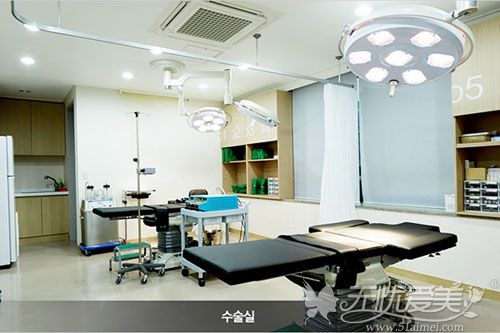 韩国Kowon整形手术室