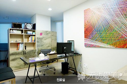 韩国Kowon整形接待室