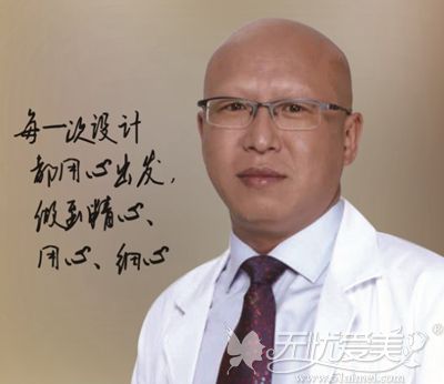 张宏志 北京丽都医疗美容副主任医师