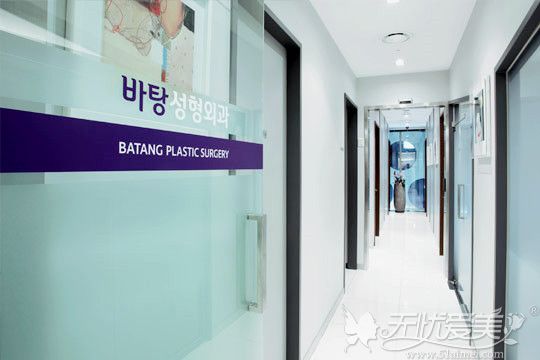 韩国芭堂整形走廊
