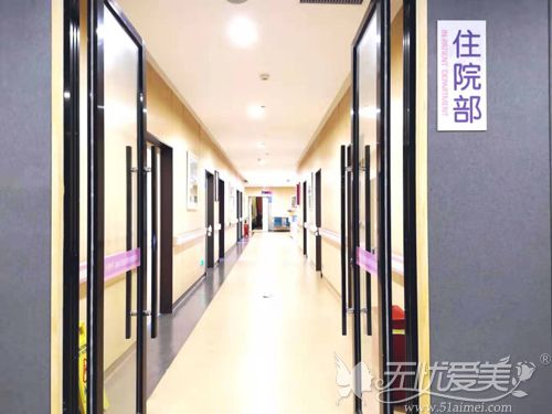 温岭芘丽芙整形住院部走廊