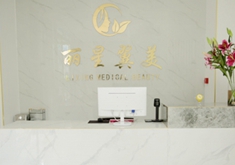 北京丽星翼美医疗美容诊所