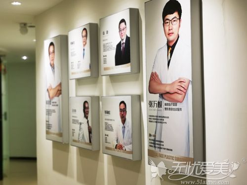 南京瑧颜医疗团队