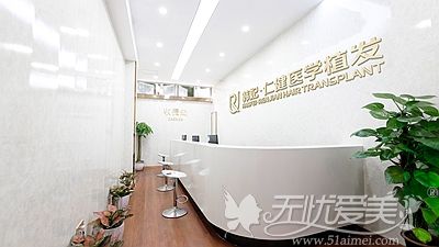 广州仁健医学植发收费处