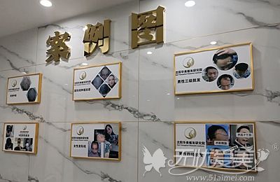 沈阳华美植发医院案例对比图