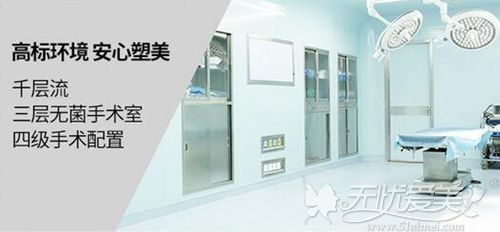 深圳容术医疗美容设施