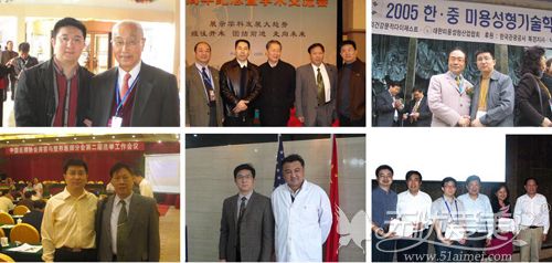 王斌主任参加的各种会议