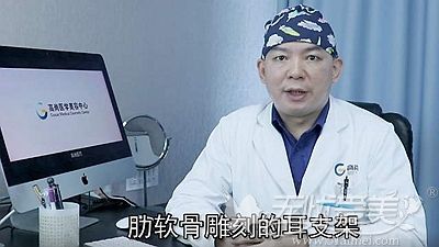 余文林医生擅长做耳再造和修复手术