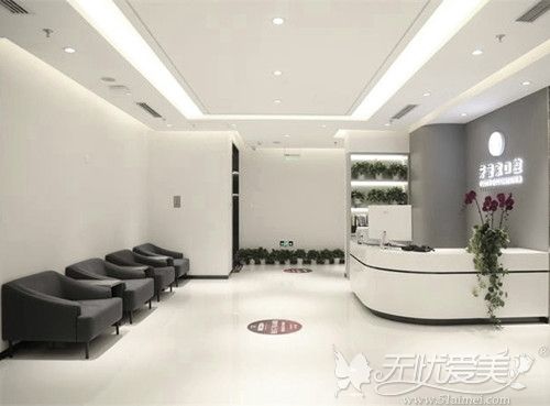 北京牙管家口腔诊所休息区